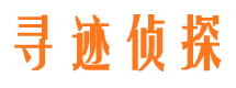 江东市私家侦探